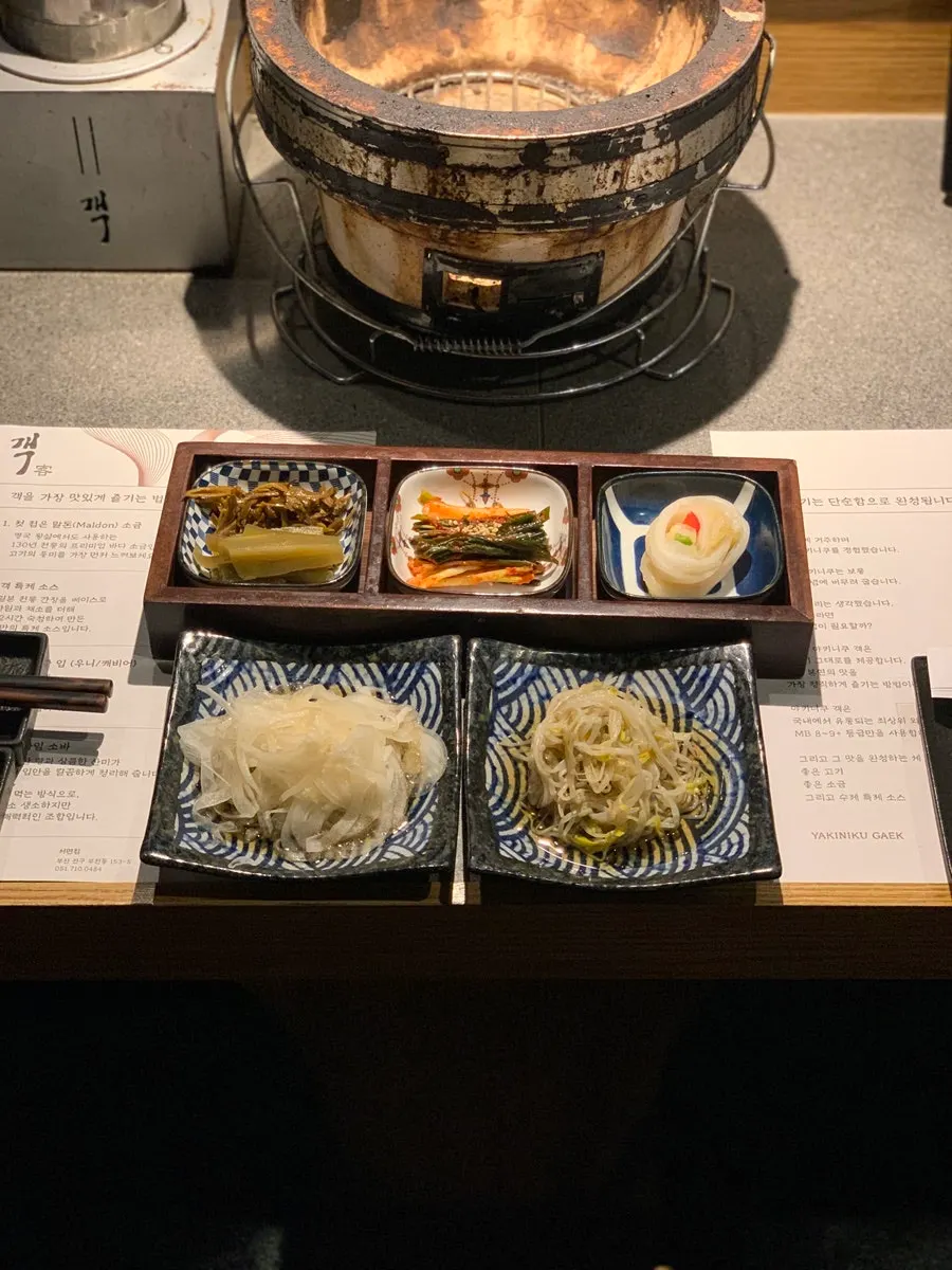 Neatly arranged side dishes
