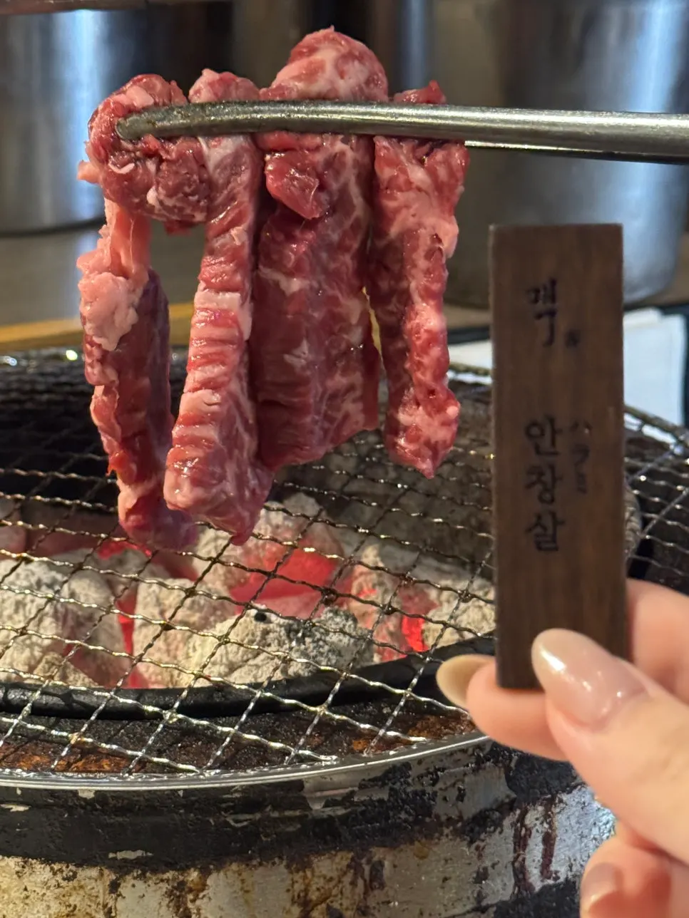 Wagyu samgaksal with name tag