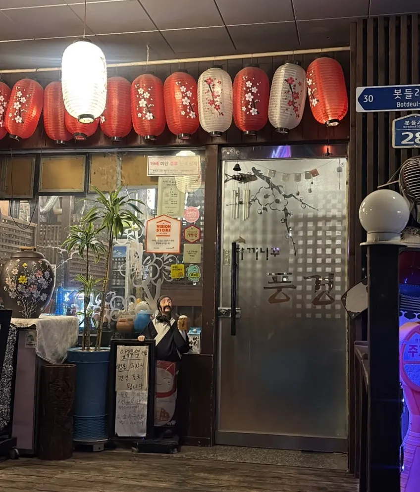 Beef grilling over charcoal at Yakiniku Pungyeong