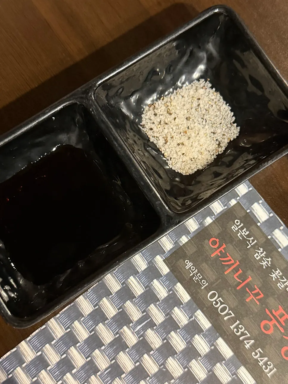 Table set up with charcoal at Yakiniku Pungyeong