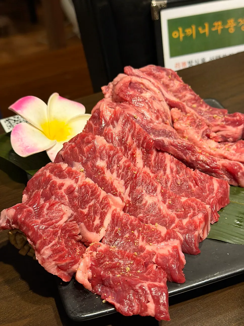 Two extra servings of premium short rib