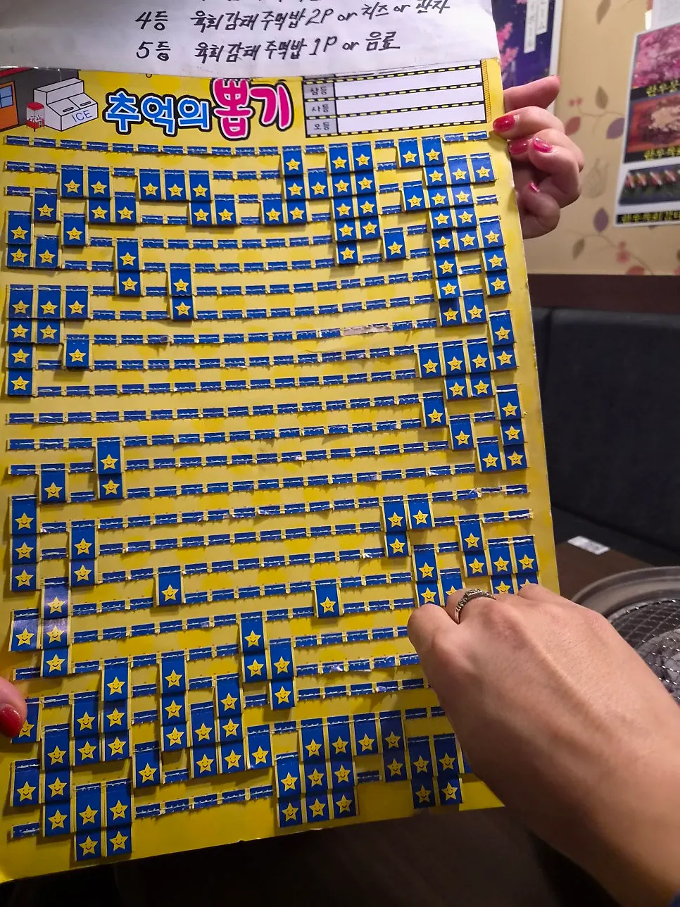 The 'no-miss prize draw' board set up in the restaurant