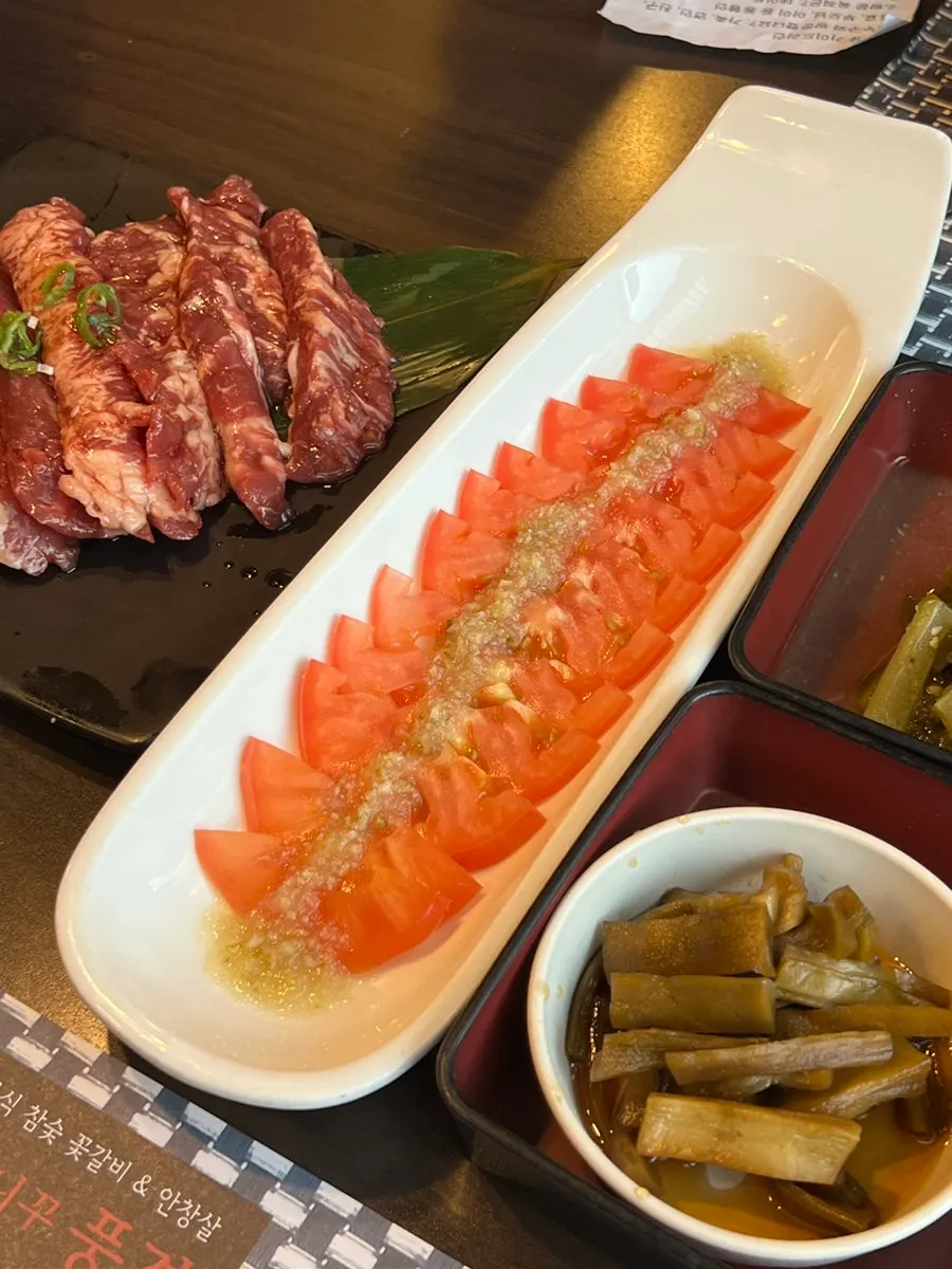 서비스로 나온 토마토