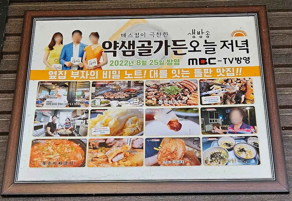 아이들을 위한 오락실 게임기가 놓인 공간
