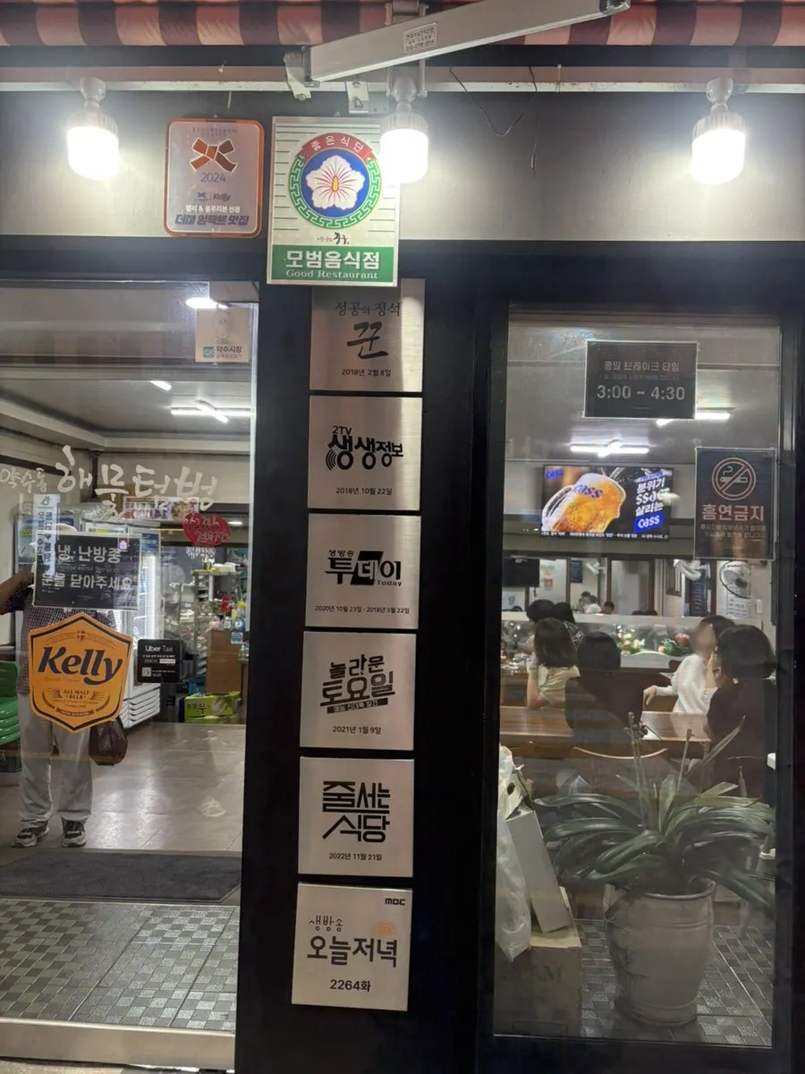 In-store signage featuring an illustration of the owner's face
