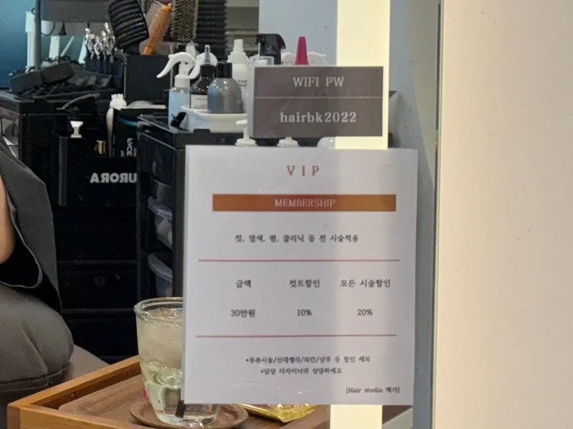 Price information for the Premium Snowflake Full Spa