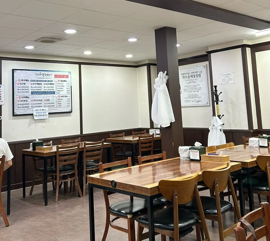 약수동해물텀벙 매장 내부 모습
