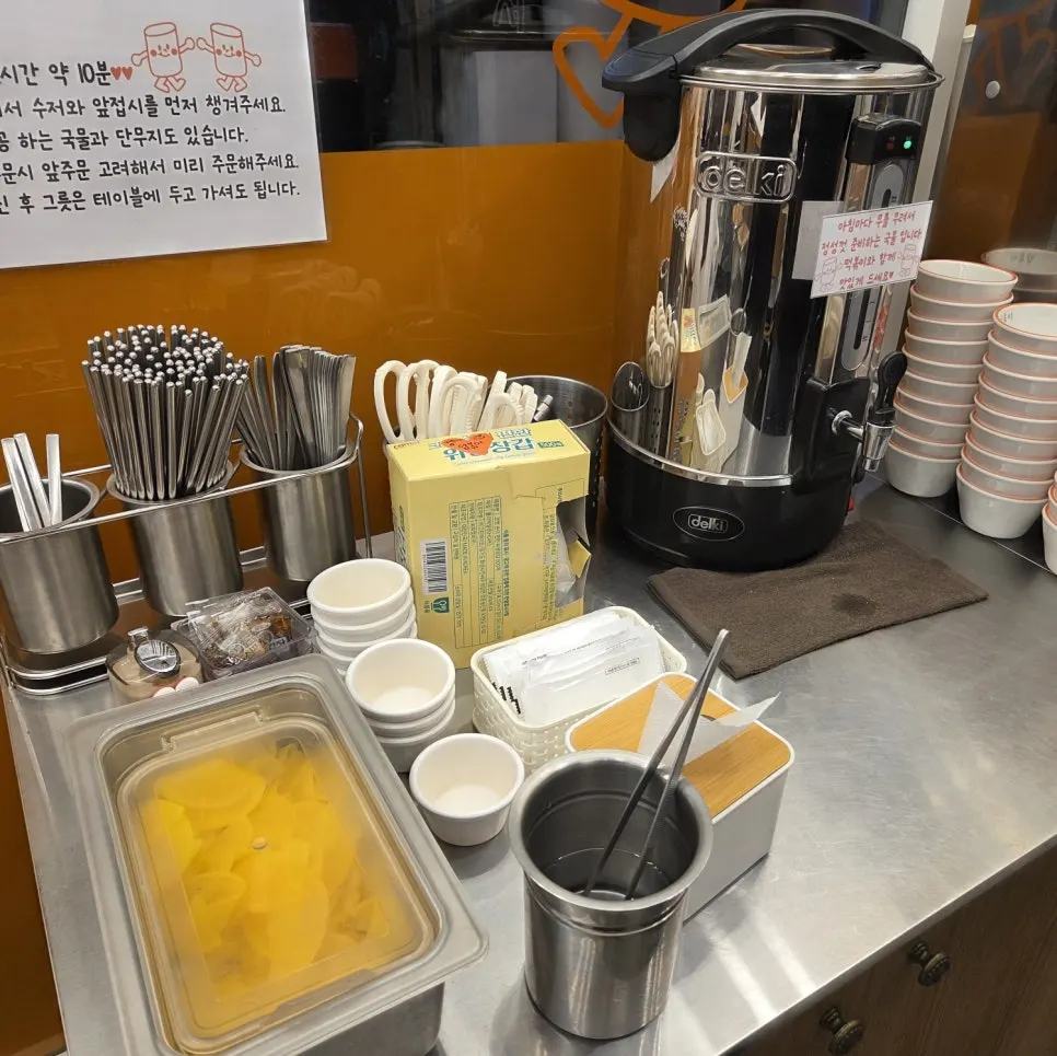 Self-serve bar with utensils, scissors, and pickled radish