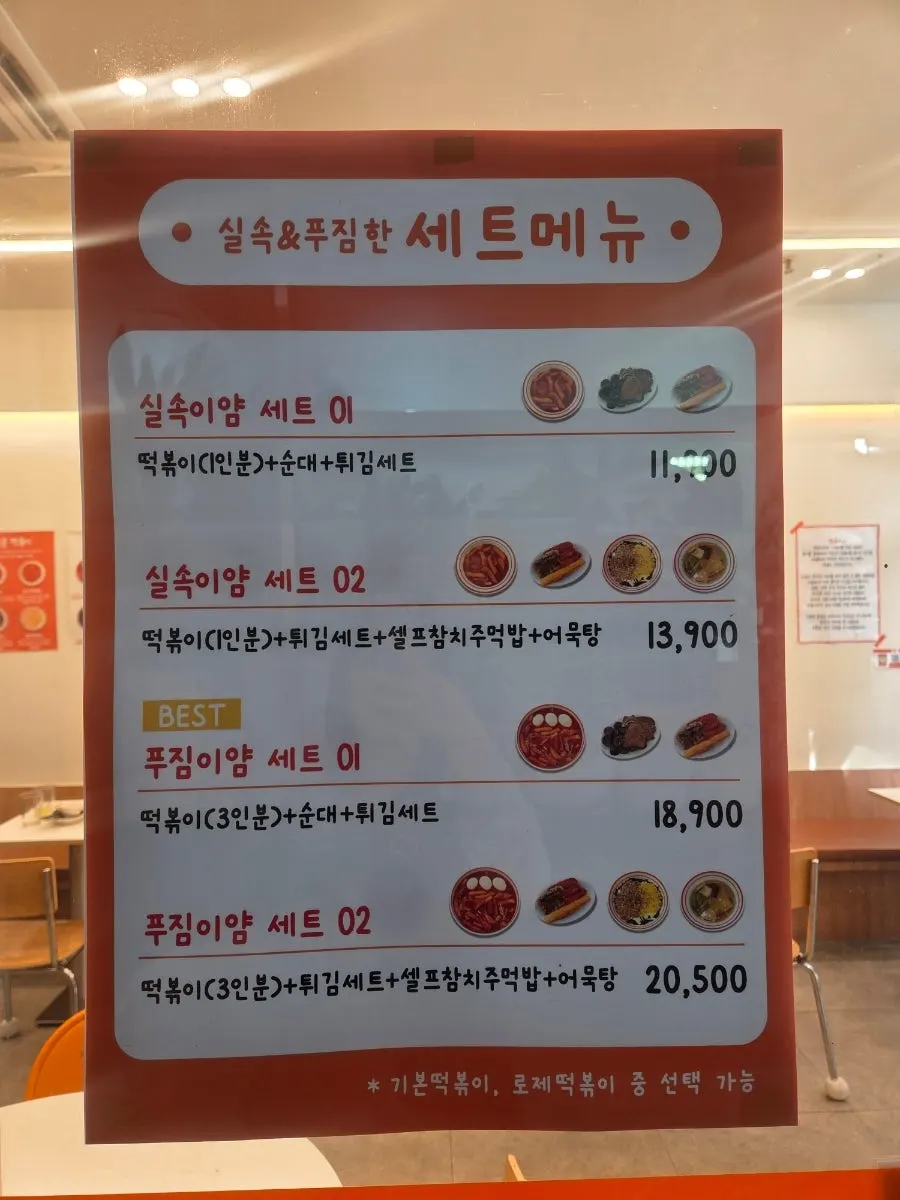 The interior of Yum Bbokki starting to fill with customers