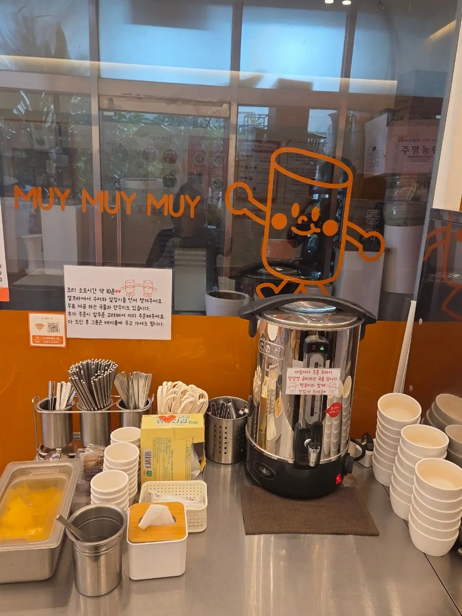 Store sign describing fresh wheat tteok and signature sauce