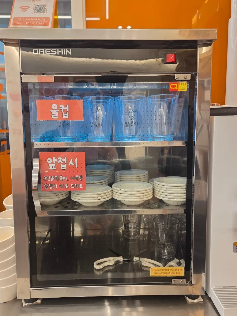 Notice board inside Yum Bbokki