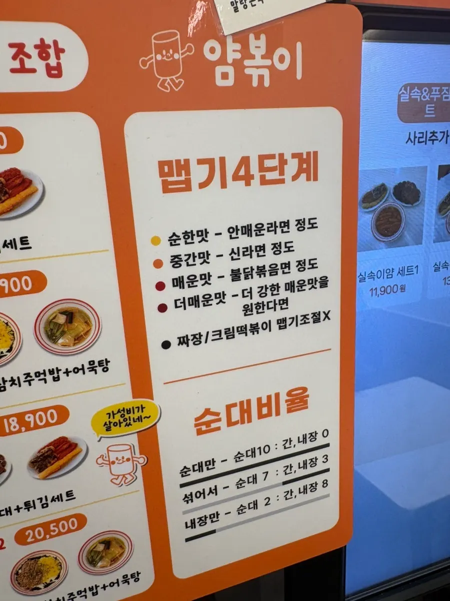 실속세트 2번 주문 내역