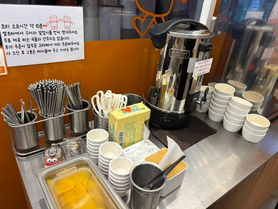 중간맛 쌀떡 떡볶이 선택 옵션