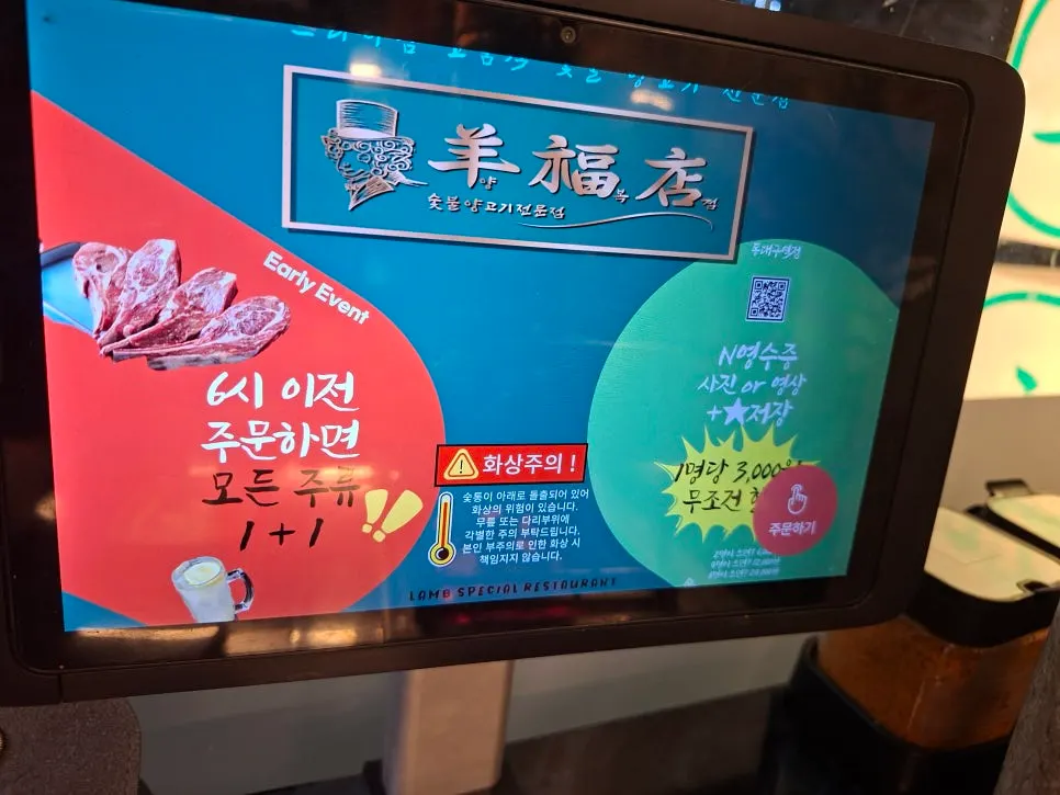 Exterior of Yangbokjeom Dongdaegu Station Branch in the Dongdaegu Station food alley