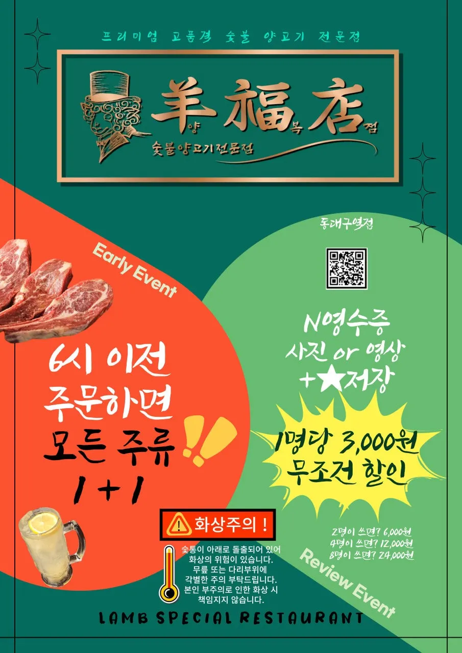 Menu board listing onmyeon, fried rice and other meal items