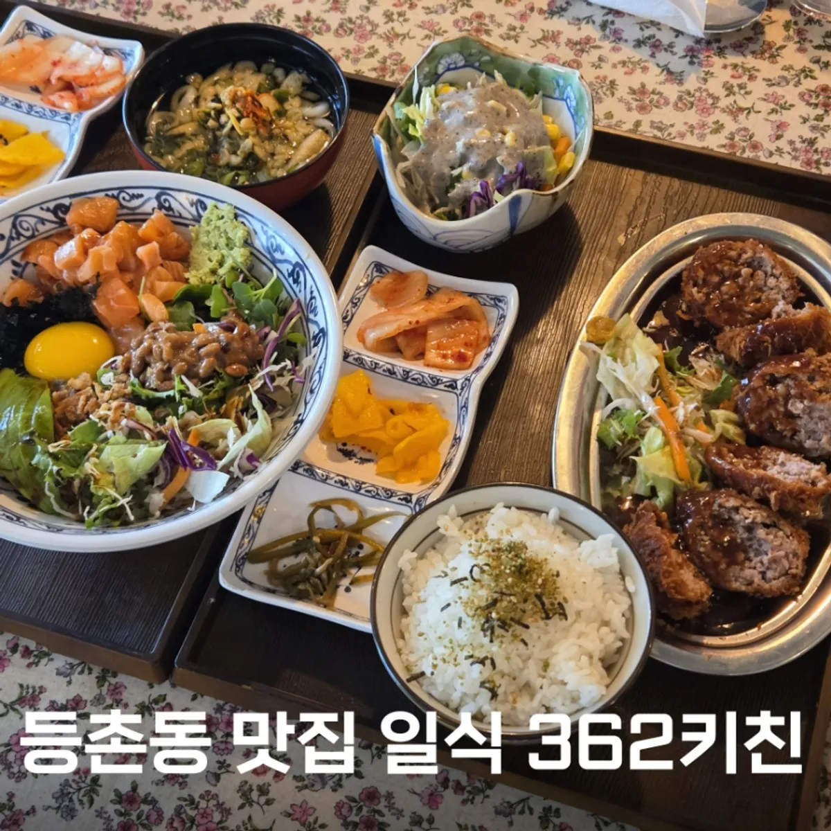 Signature photo of 362 Kitchen Yangcheonhyanggyo Main Branch