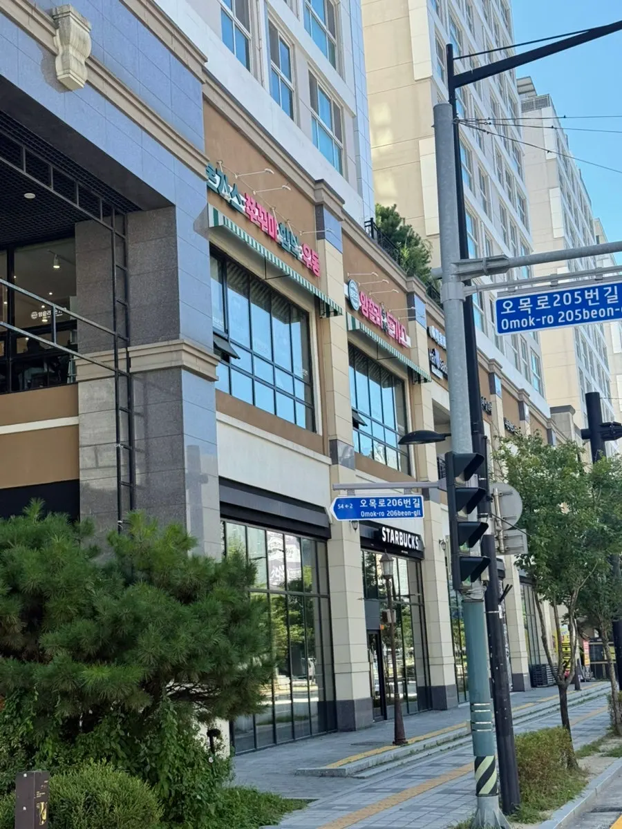 민락2지구 제일풍경채 센텀 상가 건물 외관