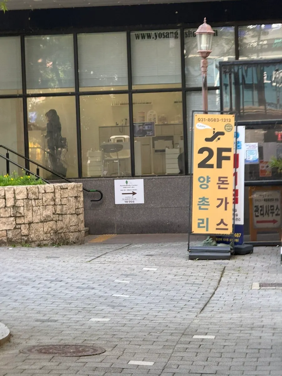 1층 스타벅스 민락타운점 기준 상가 입구