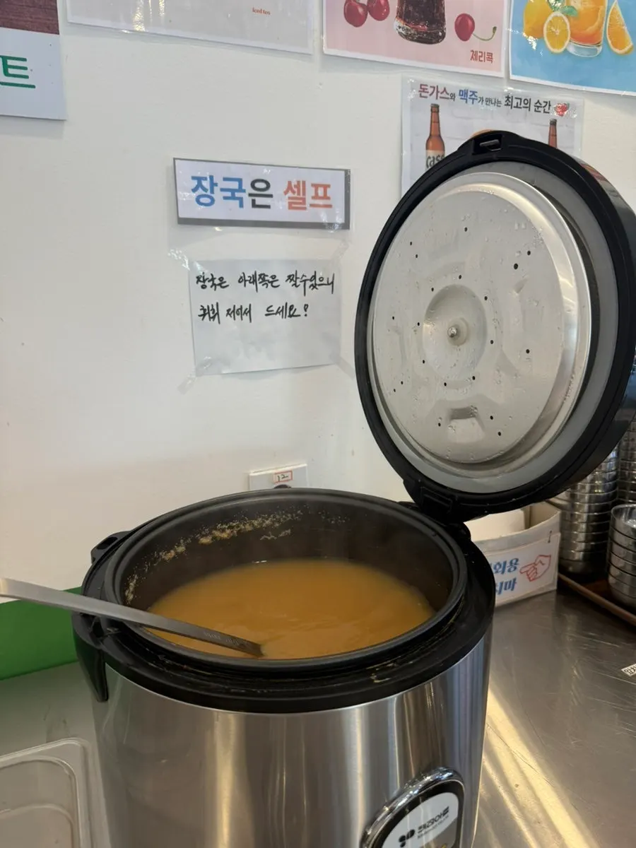 셀프바 기본 반찬 코너