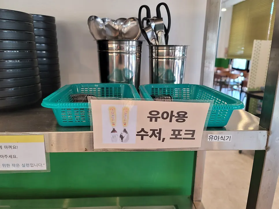 셀프바에 놓인 일회용 앞치마와 유아용 수저·포크