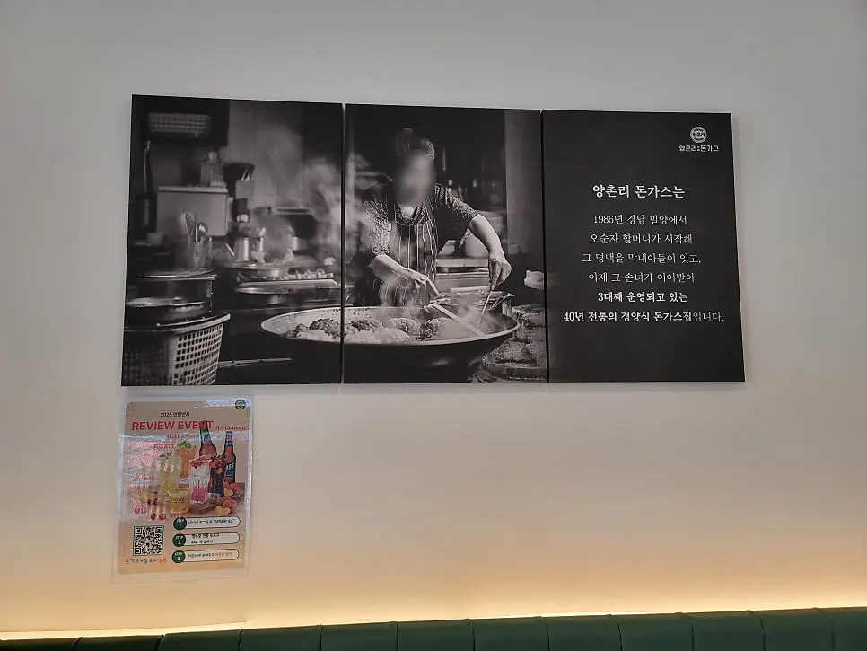 40년 전통을 소개하는 매장 안내판