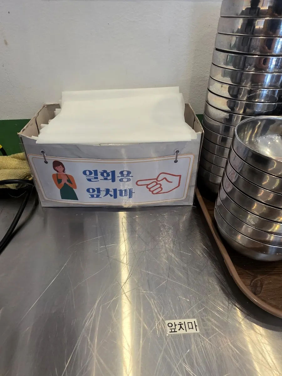 Disposable aprons at the self-bar