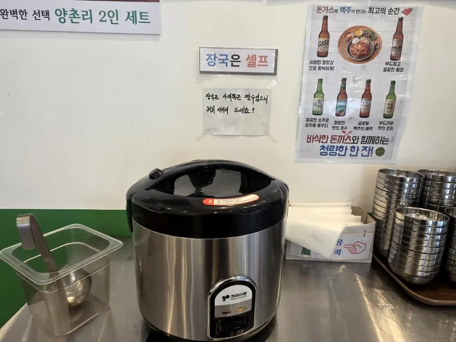 Broth soup corner at the self-bar