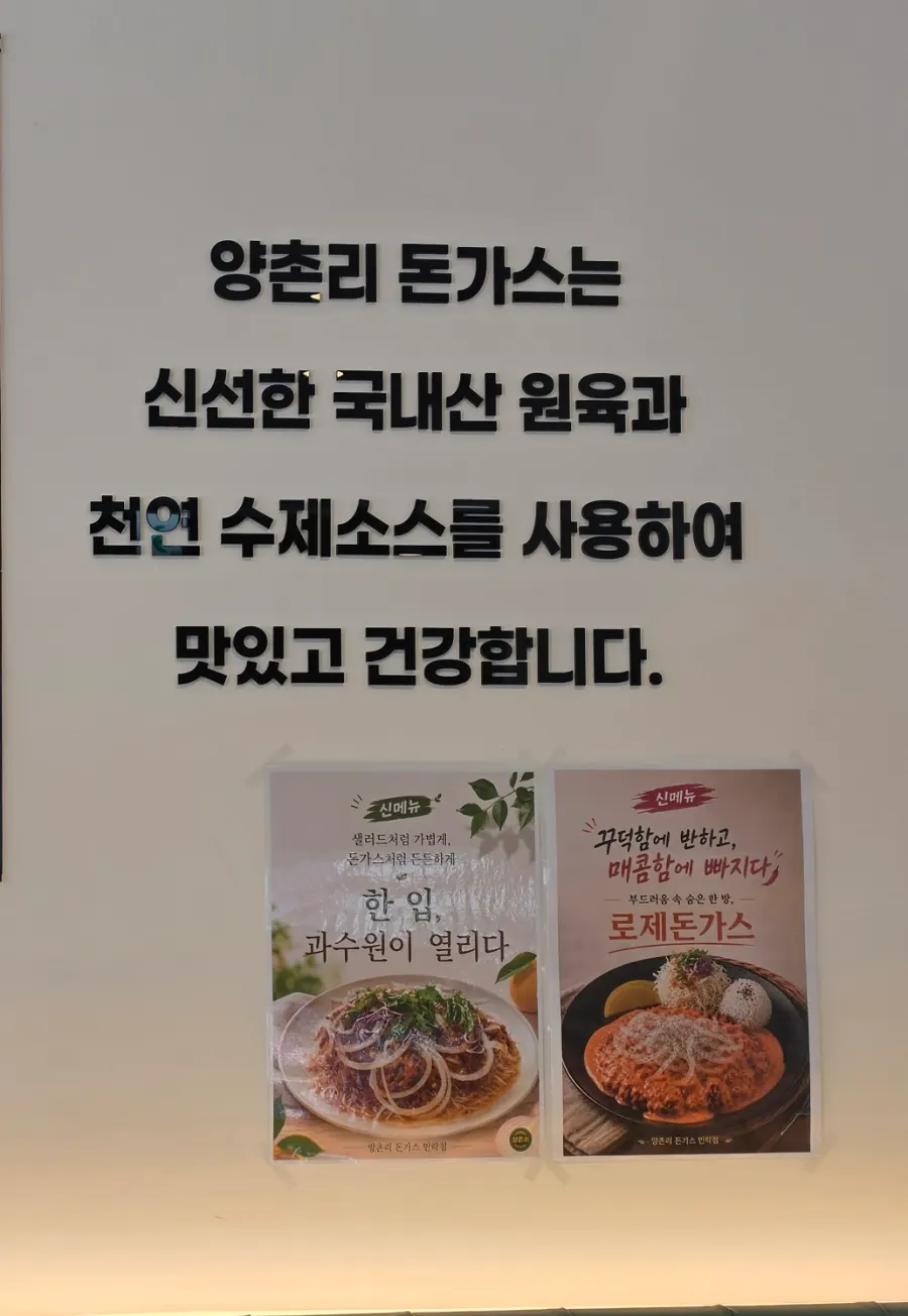 Pork cutlet sauce with button mushrooms and onion