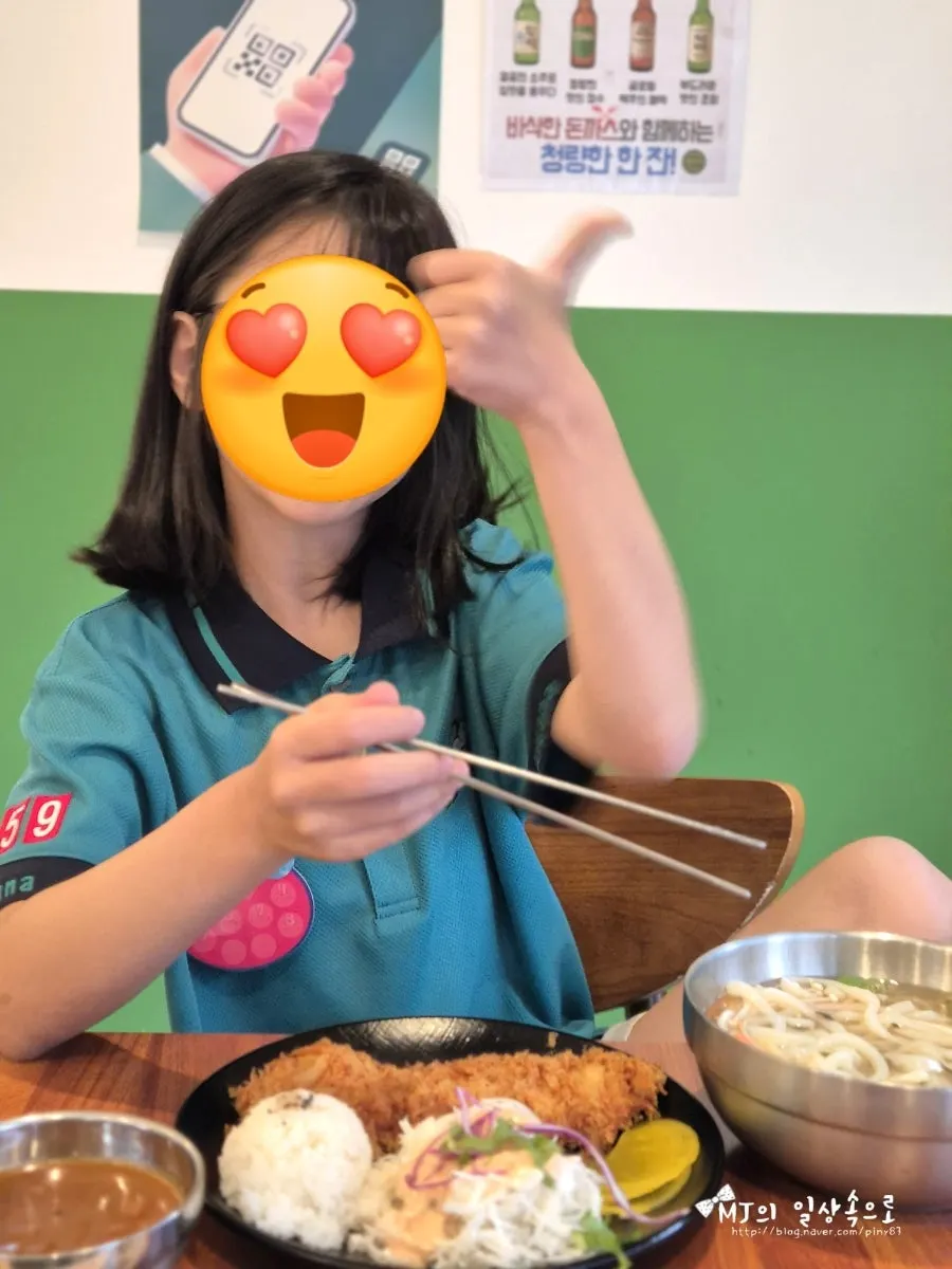 따뜻한 국물의 할매우동 한 그릇