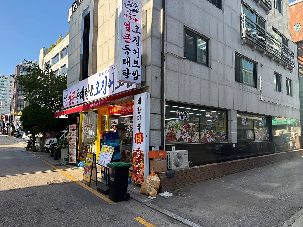 Exterior of Yangeunine Samseong Station Branch near Samseong Station