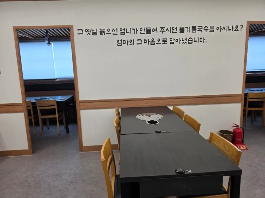 메밀장터 양재점 2층 단체석