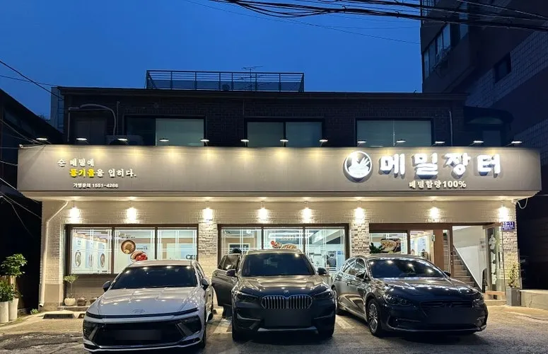 A photo conveying parking information in front of the restaurant