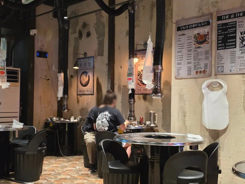 Yanggyegok meal menu guide