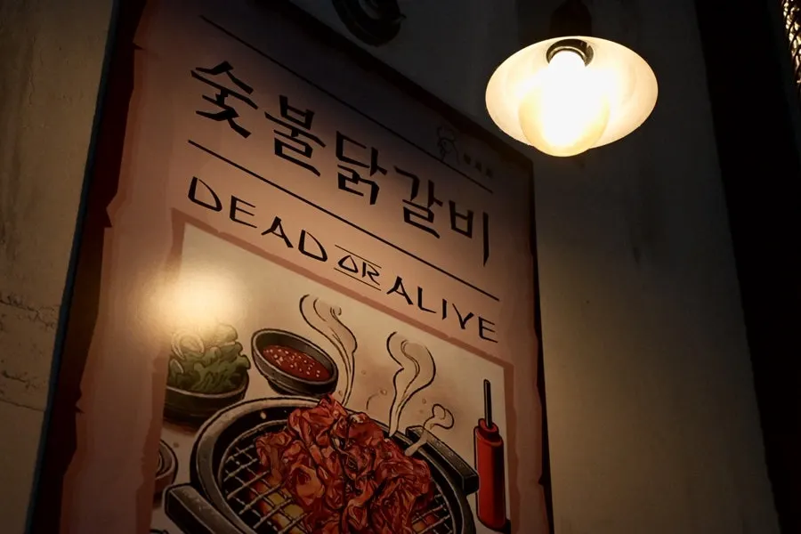 3대째 이어온 양계옥의 가게 소개 공간