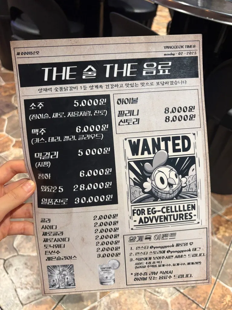 Vertical photo of the restaurant interior and menu display
