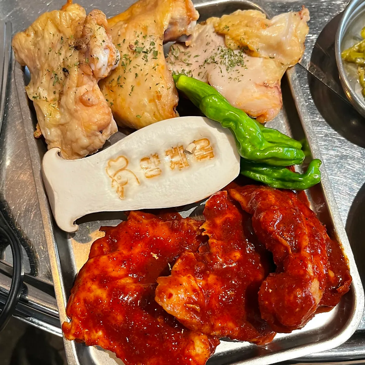Salt and gochujang charcoal-grilled chicken galbi