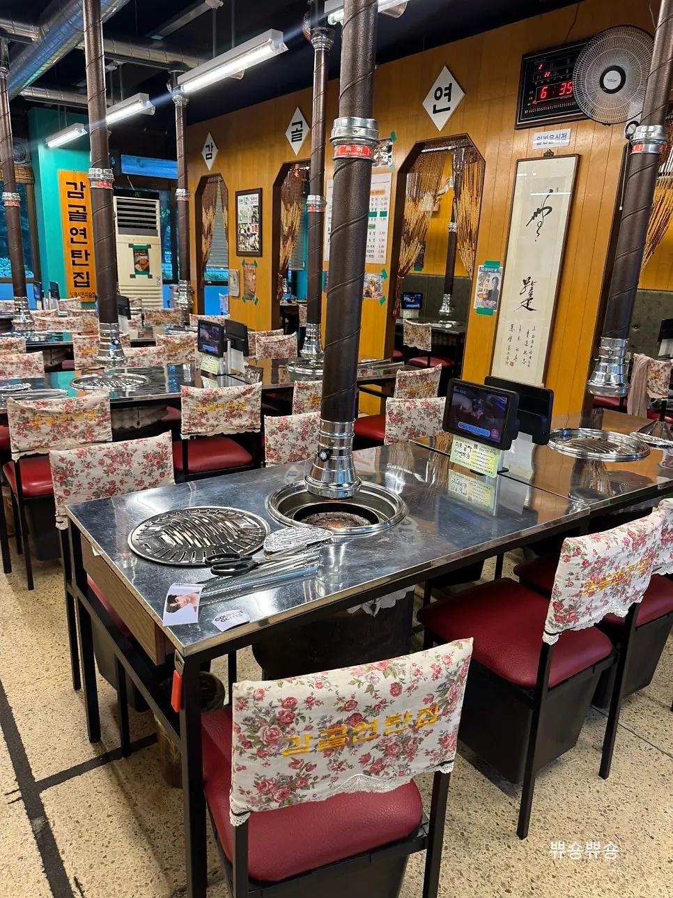 Retro interior of Gamdol Yeontan Jip