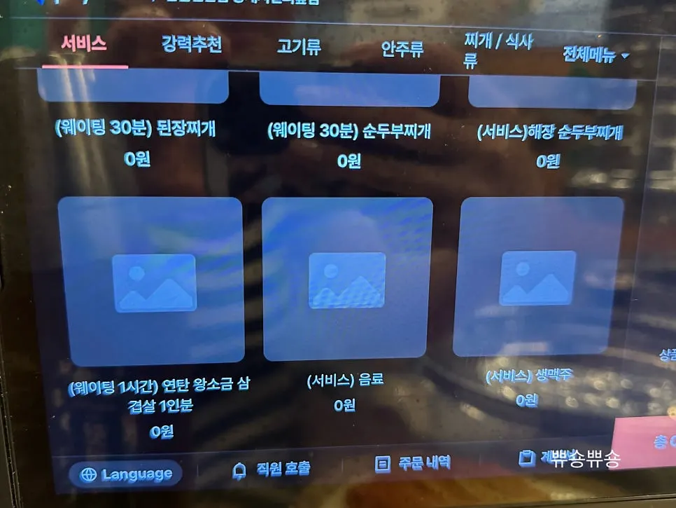 Lunch special and review event information