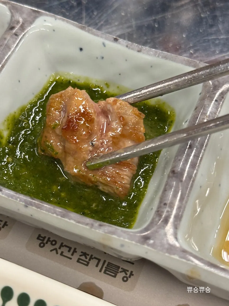 Juicily grilled premium pork neck