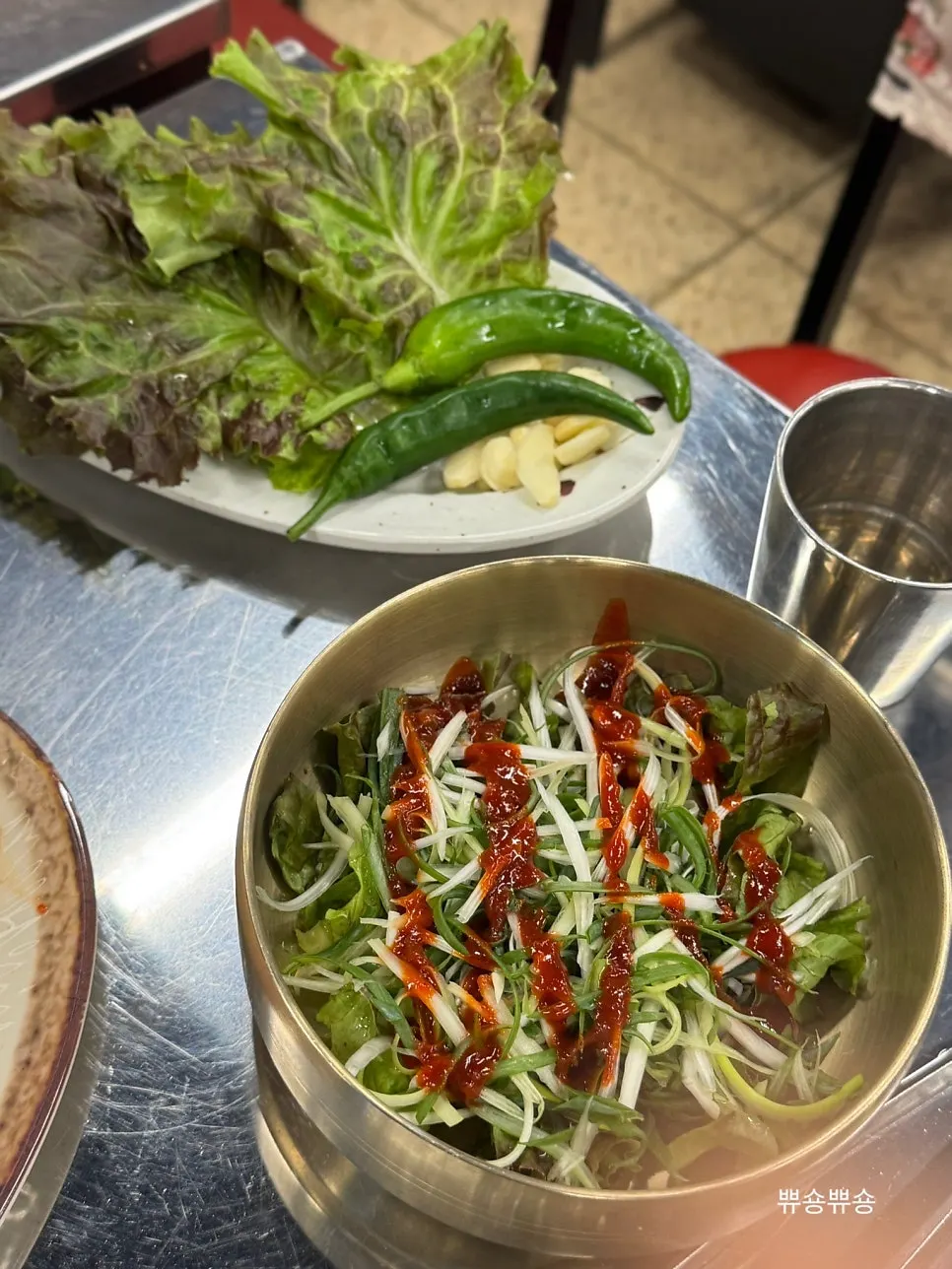Basil ssamjang served with meat