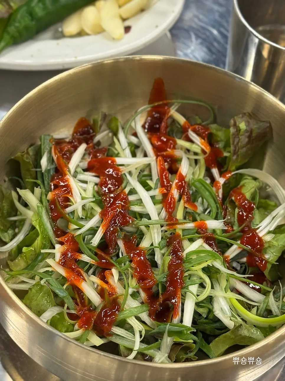 Scallion salad and wrap vegetables