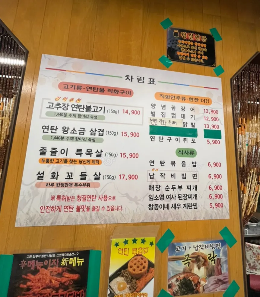 복고풍 인테리어가 보이는 내부