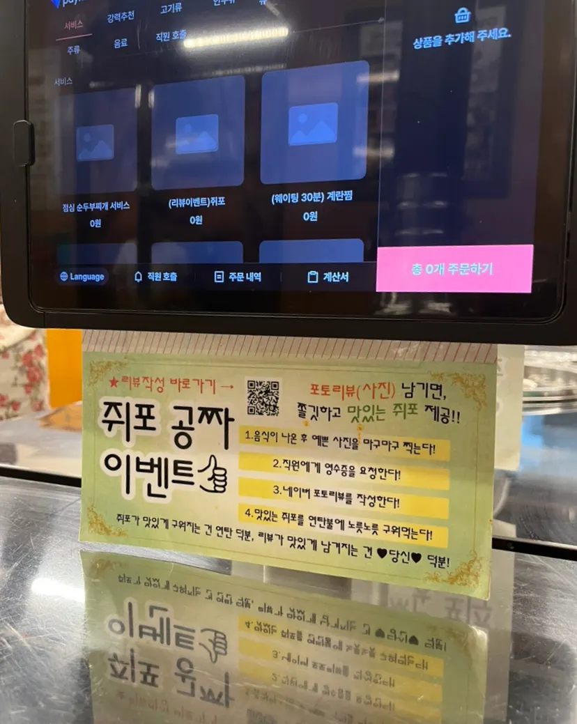 델몬트 병 스타일 헛개차 물
