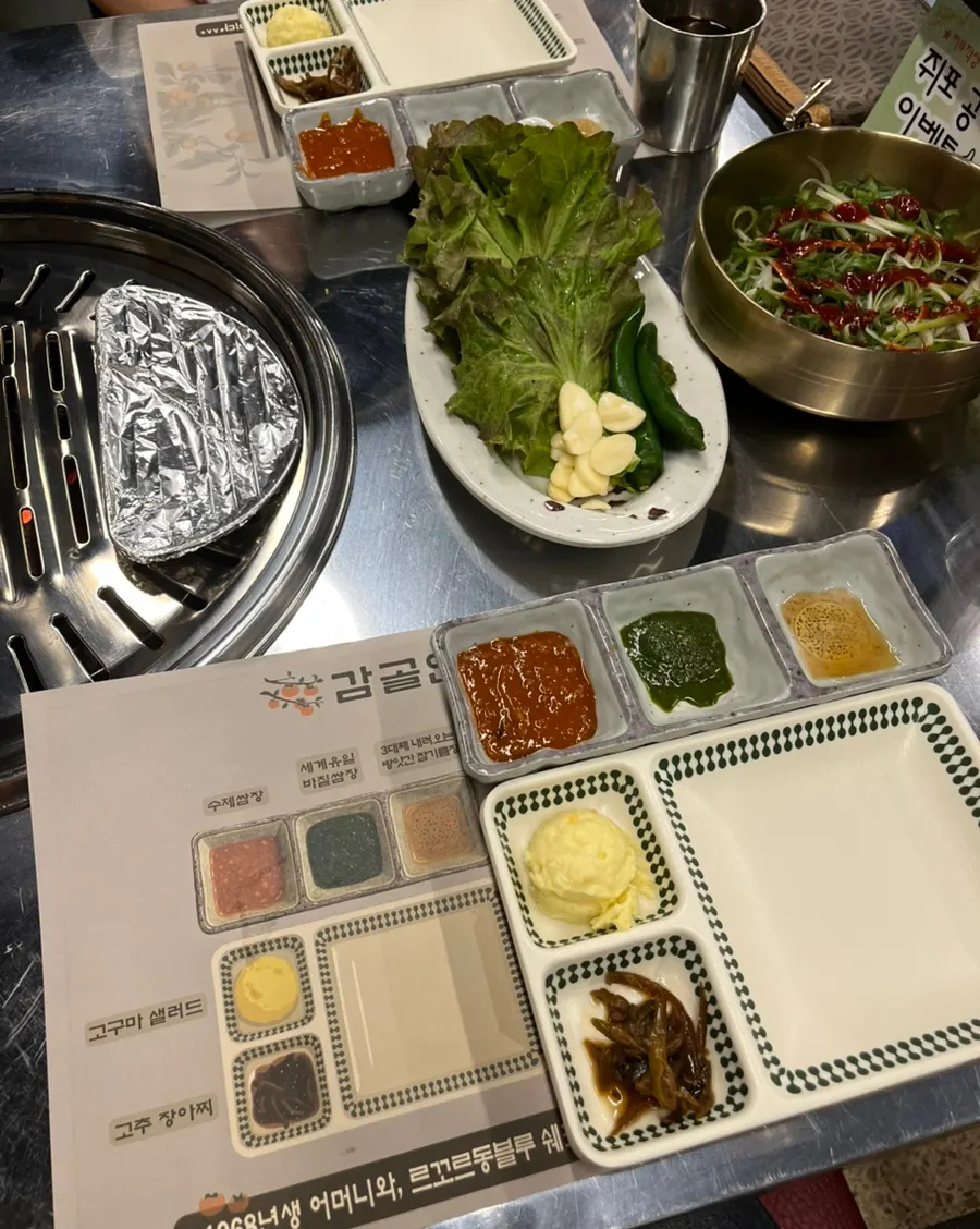 고깃집 테이블과 반찬상
