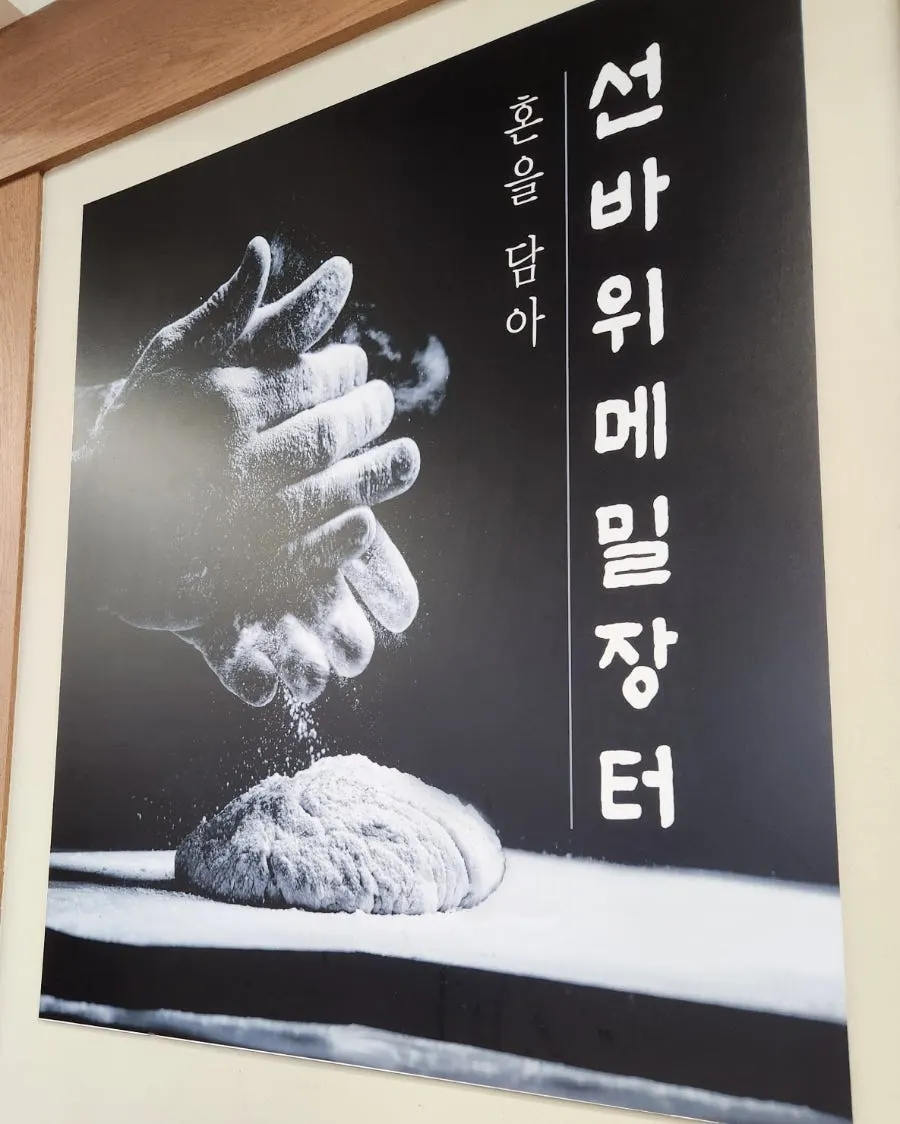 Sign at the restaurant announcing 0% wheat flour, 0% starch pure buckwheat