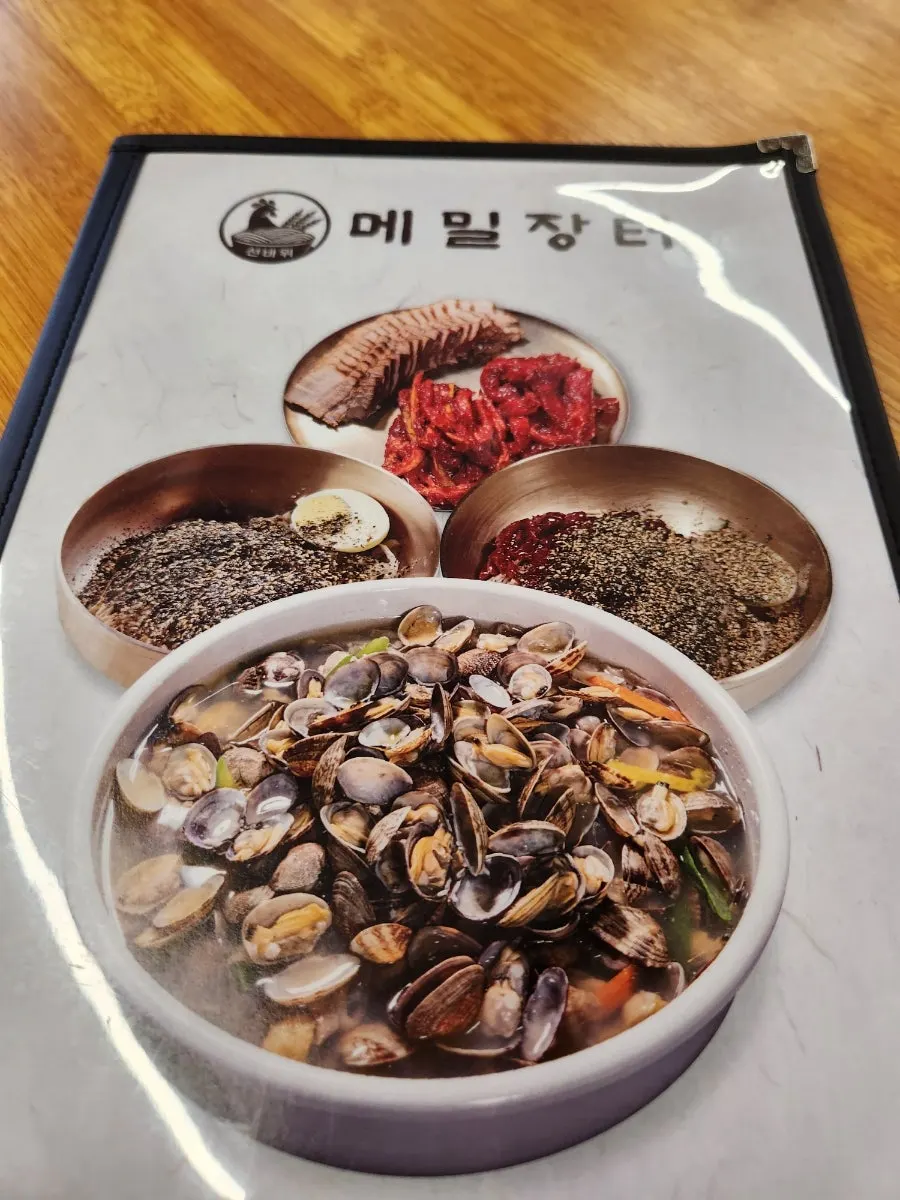 Buckwheat wang-mandu plated on a dish