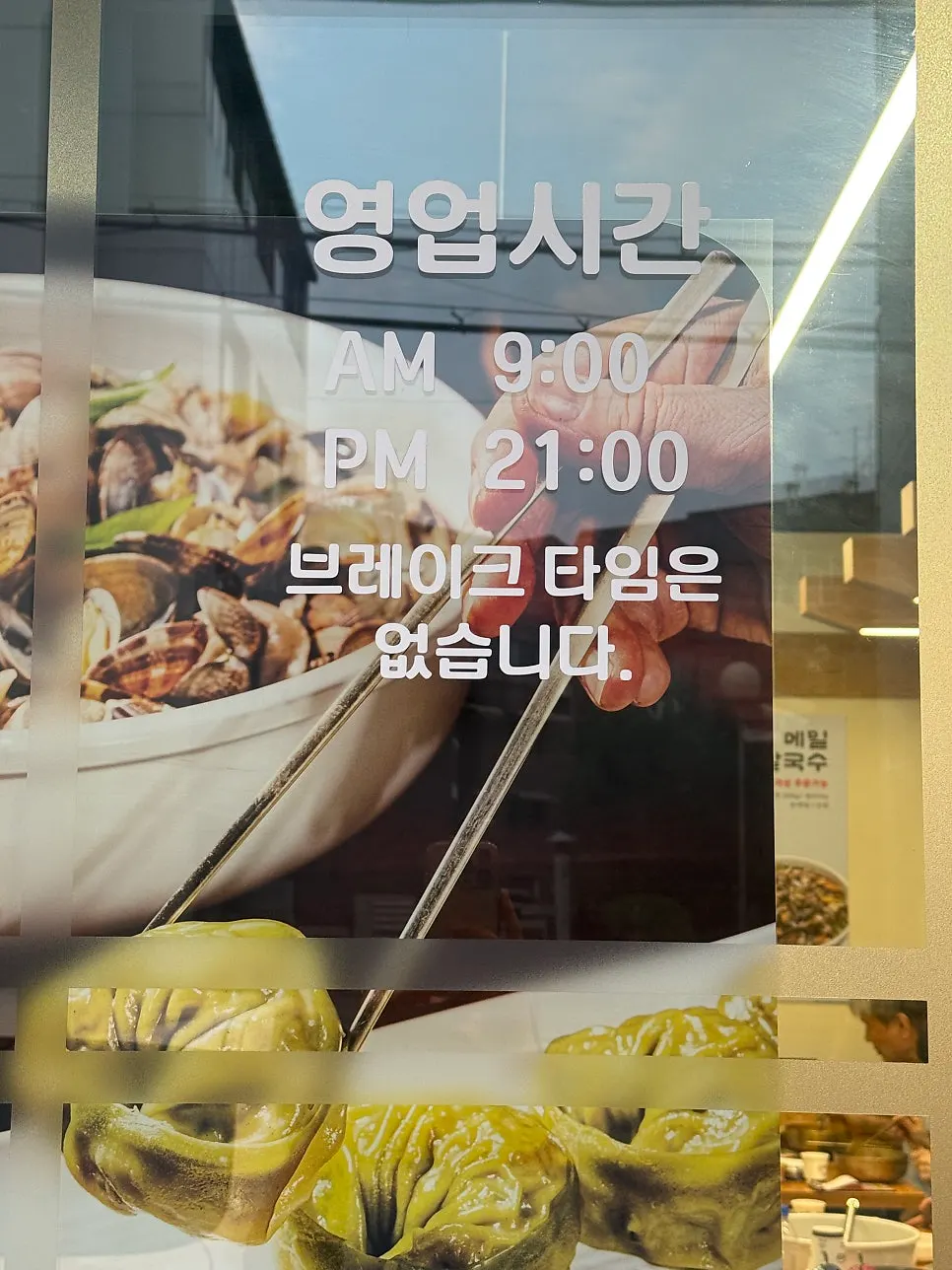 아이 동반 식사에 쓰는 유아의자