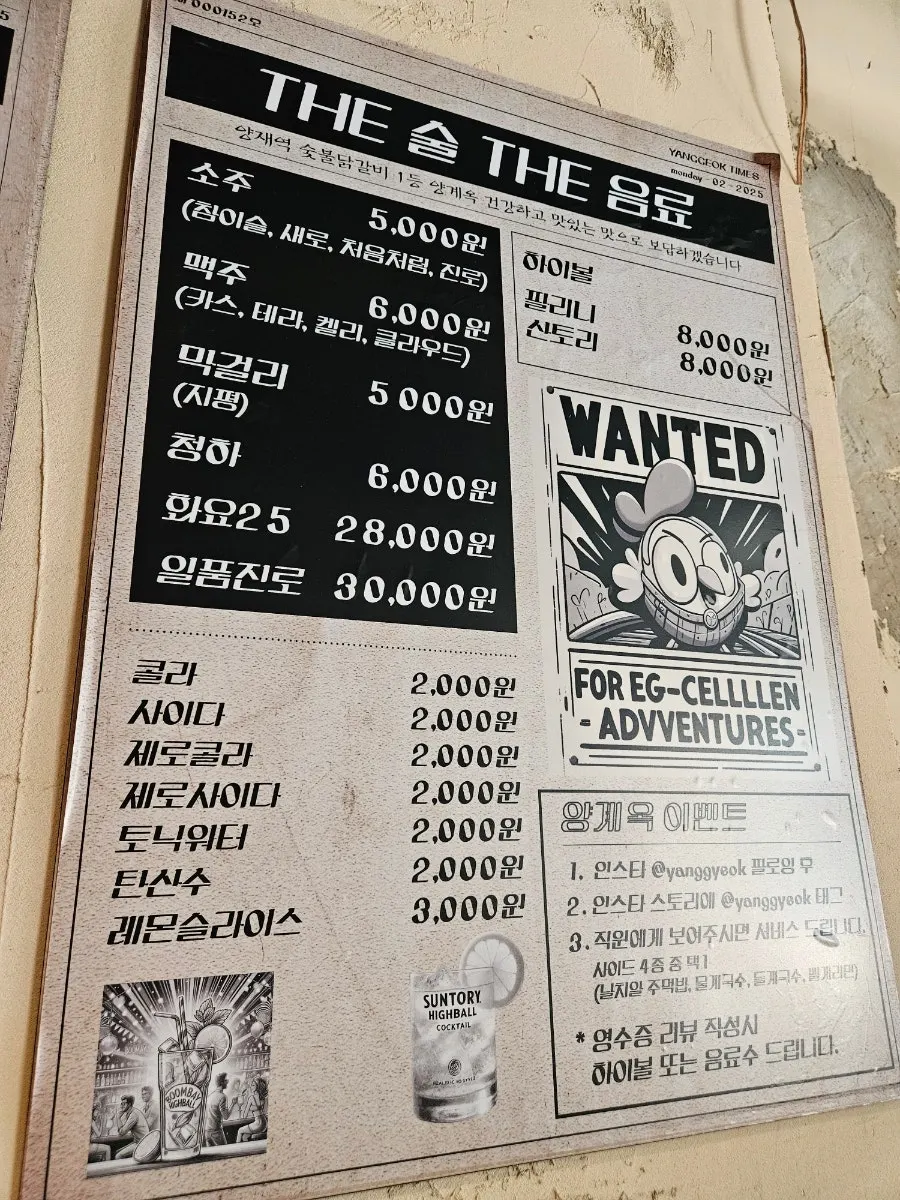 Menu board showing side dishes and noodle add-ons
