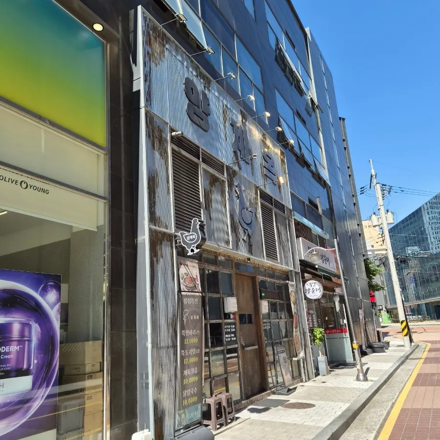 Yanggyegok's storefront entrance next to Olive Young