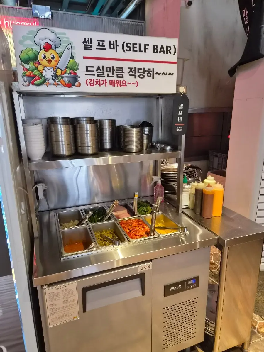 The side-dish section of Yanggyegok's self-serve bar